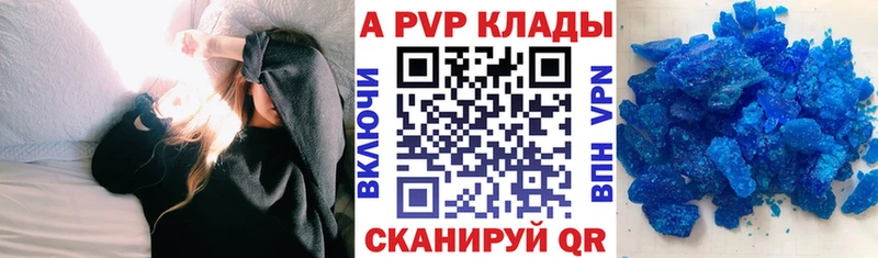 Купить где  Лесной  Альфа ПВП СК 