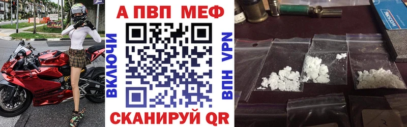 Alpha-PVP крисы CK Лесной