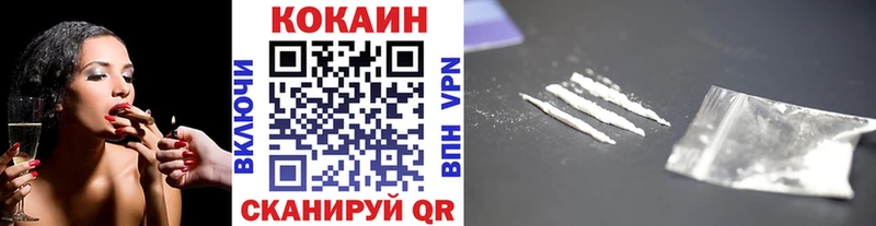 Кокаин 98%  Купить  Лесной 