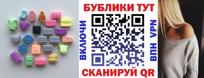 Экстази круглые Лесной