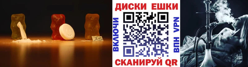 Экстази ешки  Купить закладки  Лесной 