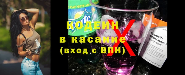 синтетический гашиш Мегион