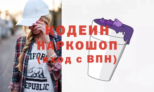 марки nbome Магадан