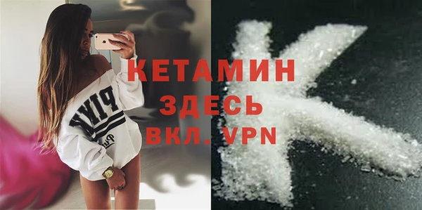 меф VHQ Майский