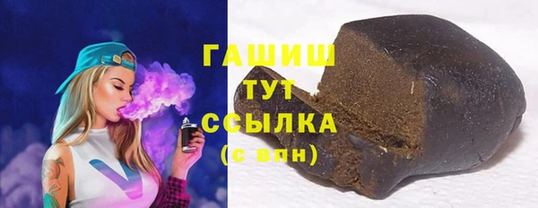 марки nbome Магадан