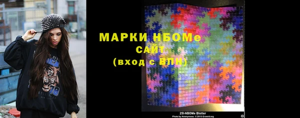 соль ск Магас
