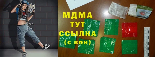 синтетический гашиш Мегион