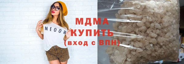 альфа пвп VHQ Медвежьегорск
