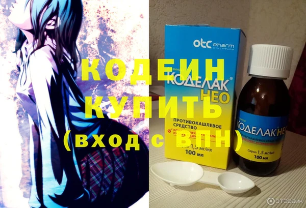 соль ск Магас