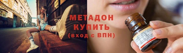 соль ск Магас