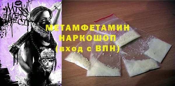 соль ск Магас