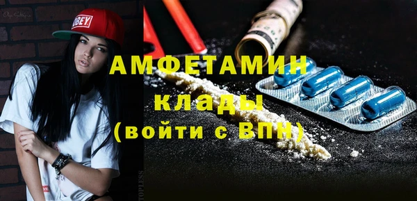 мефедрон Медногорск