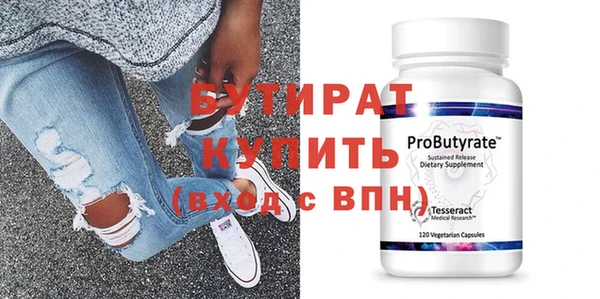 марки nbome Магадан