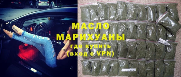 марки nbome Магадан