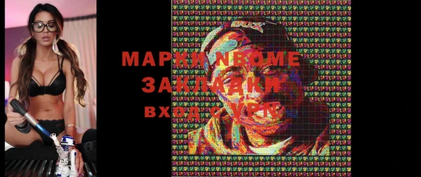 марки nbome Магадан
