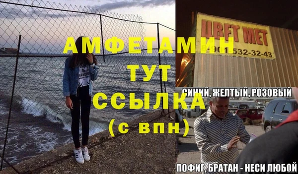 мефедрон Медногорск