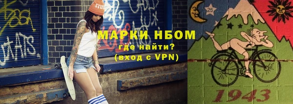 синтетический гашиш Мегион
