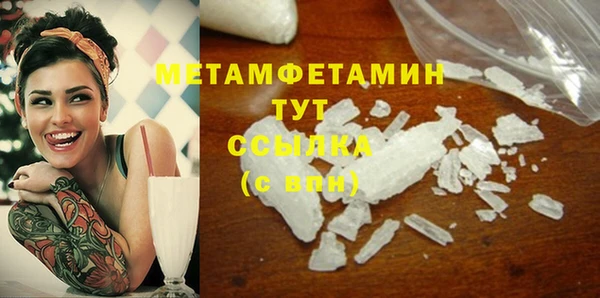 марки nbome Магадан