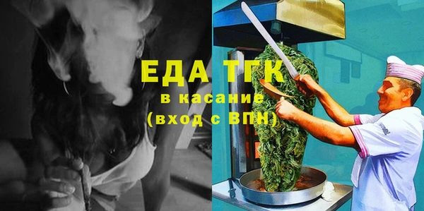 альфа пвп VHQ Медвежьегорск