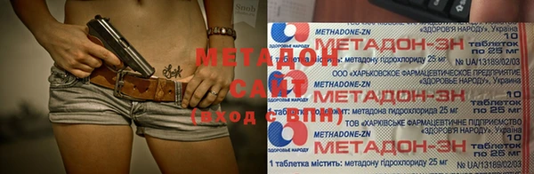 синтетический гашиш Мегион