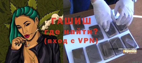 мефедрон Медногорск