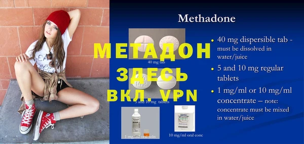 альфа пвп VHQ Медвежьегорск