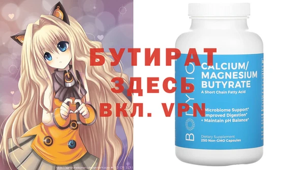 меф VHQ Майский