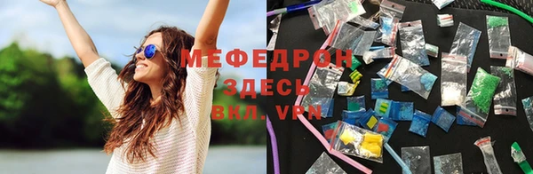 соль ск Магас
