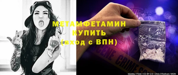 меф VHQ Майский