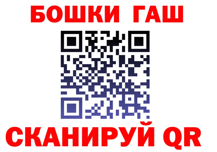 ТГК жижа зеркало площадка KRAKEN Лесной