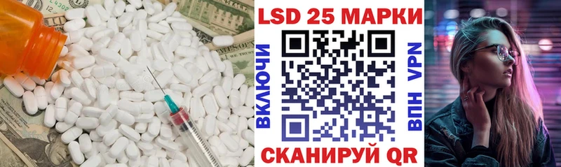 Купить  Лесной  ЛСД экстази кислота 
