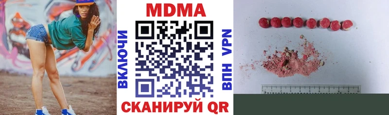 Купить где  Лесной  МДМА crystal 