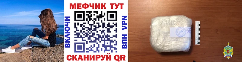 Купить закладки  Лесной  МЯУ-МЯУ 4 MMC 
