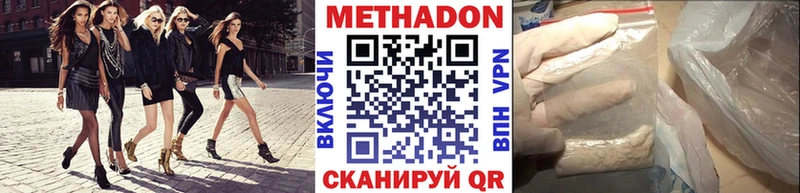 Купить закладки  Лесной  МЕТАДОН мёд 