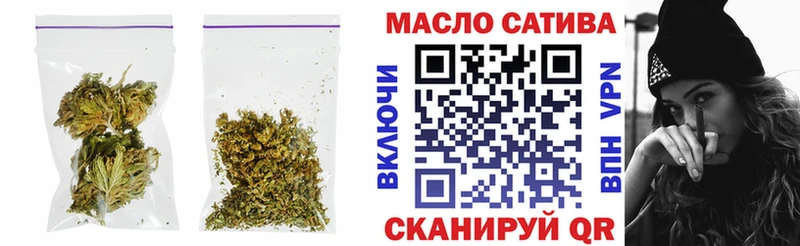Дистиллят ТГК THC oil  Купить  Лесной 